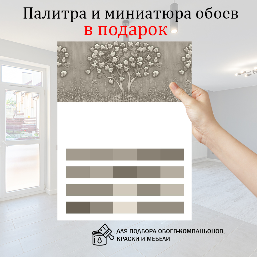 фотообои 3д цветущее дерево 13-300 фотообои 3д цветущее дерево 13-300