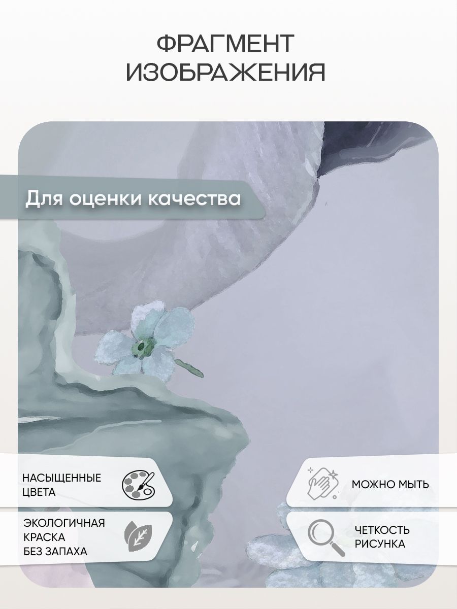 Фотообои «Нежный букет цветов» 13-258 — крупный план