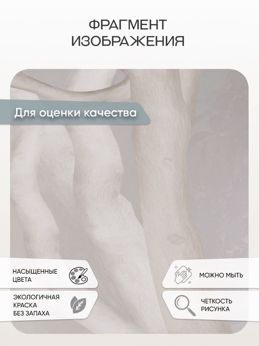 Фотообои «Цветущий сказочный сад» 13-446 — крупный план
