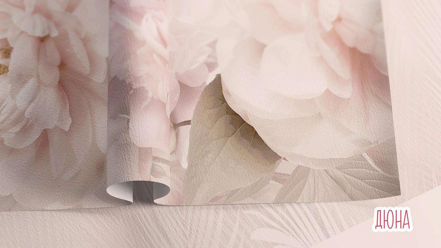 Фреска Дюна